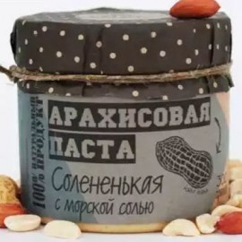 Арахисовая паста с морской солью, Благодар