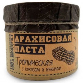 Арахисовая паста «Тропическая», Благодар
